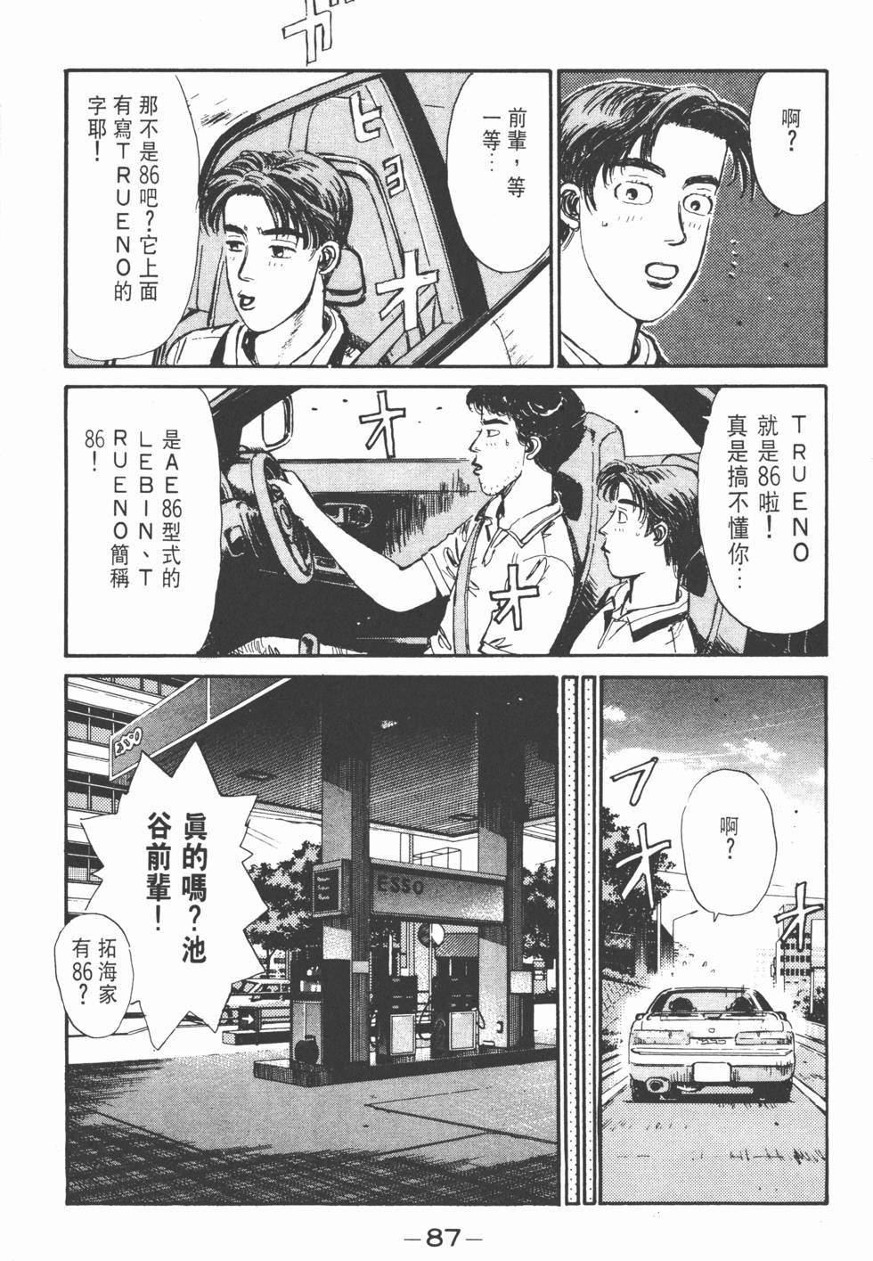 第84页