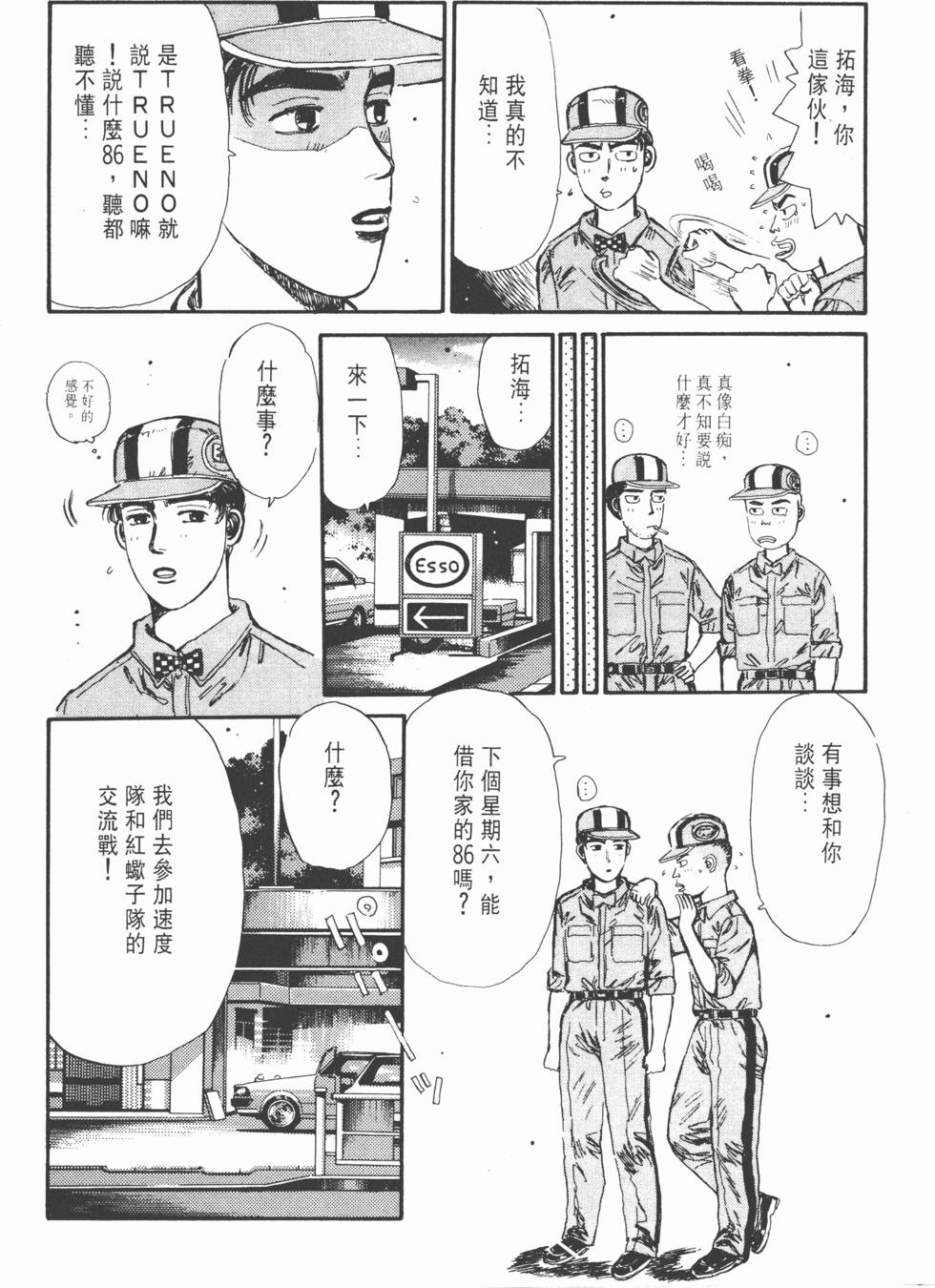 第85页