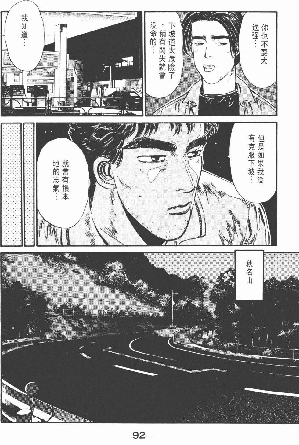 第89页