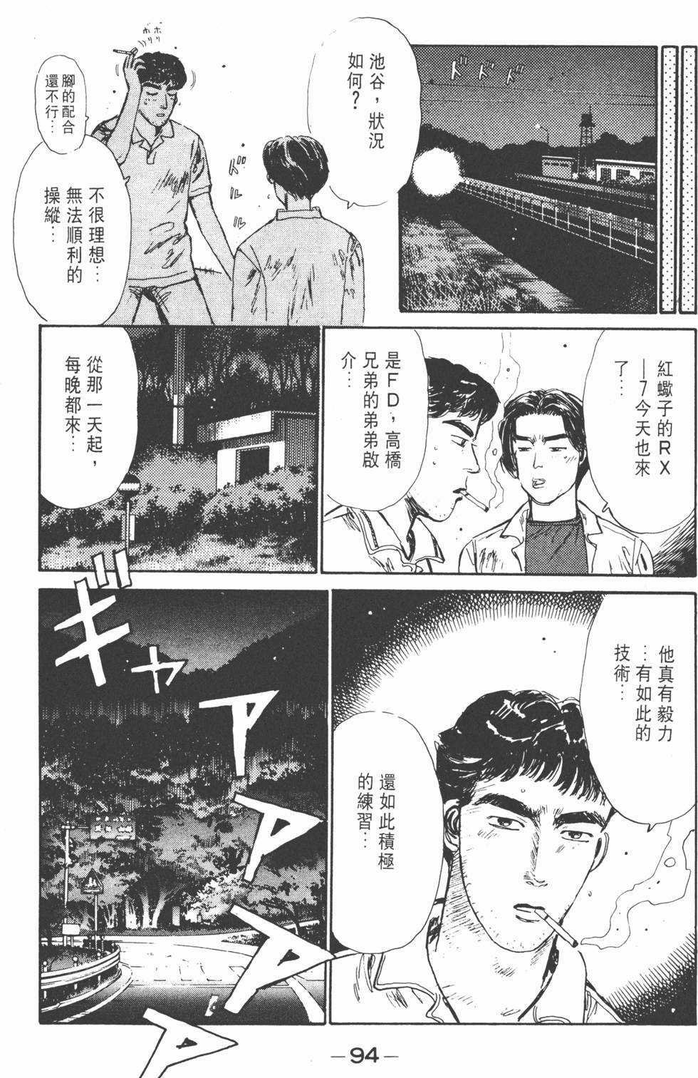 第91页