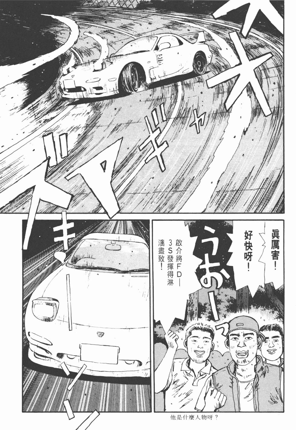 第92页