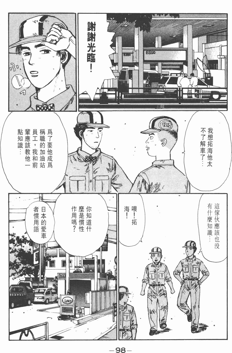 第95页