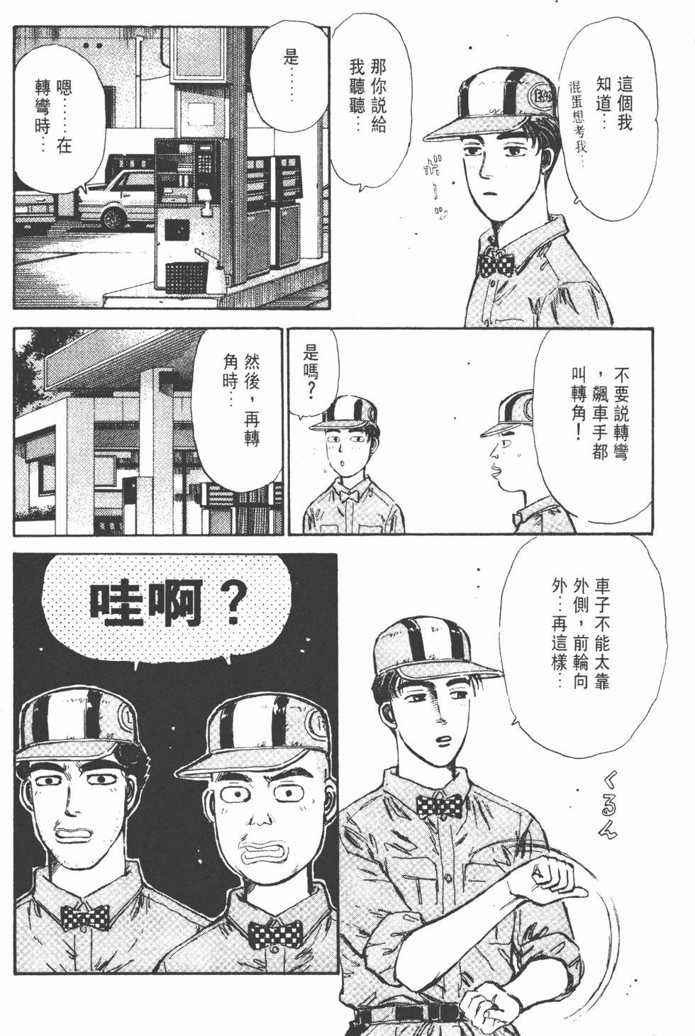 第96页