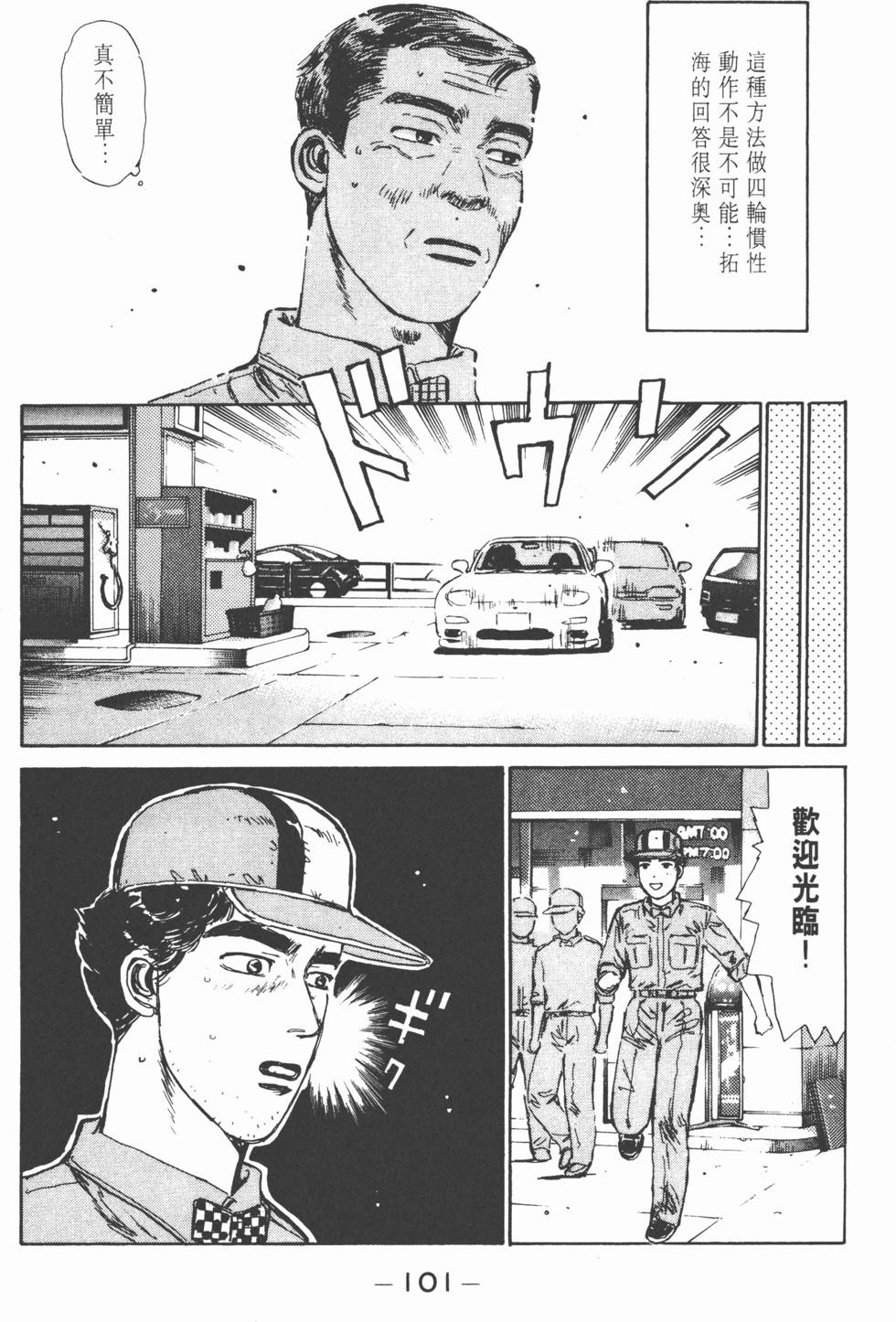 第98页
