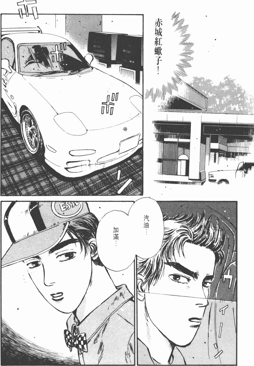 第99页