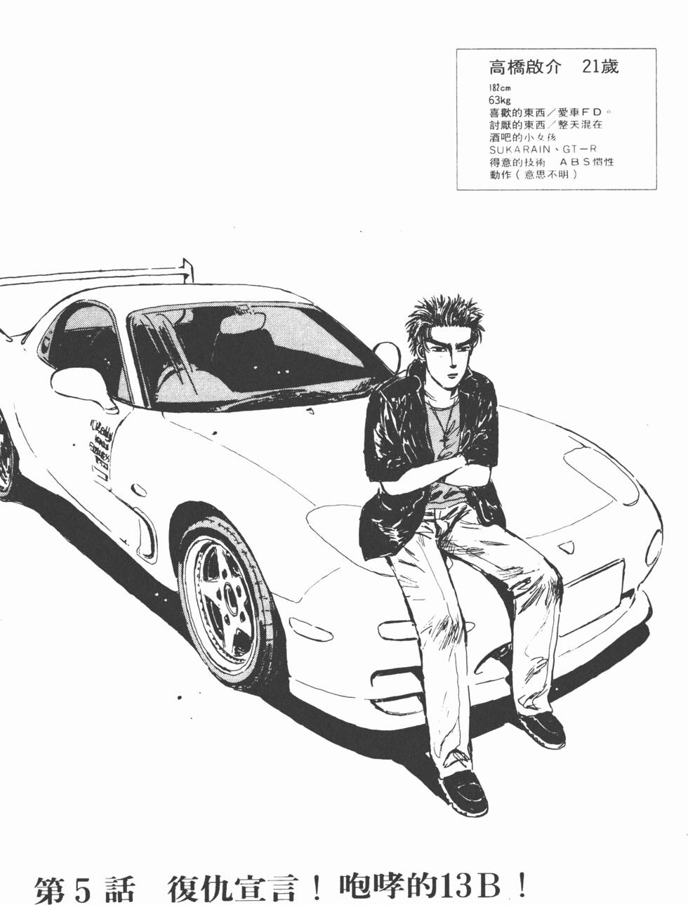 第100页