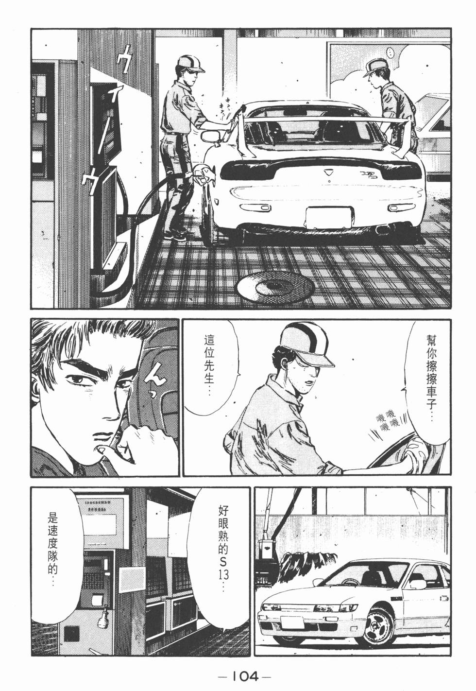 第101页