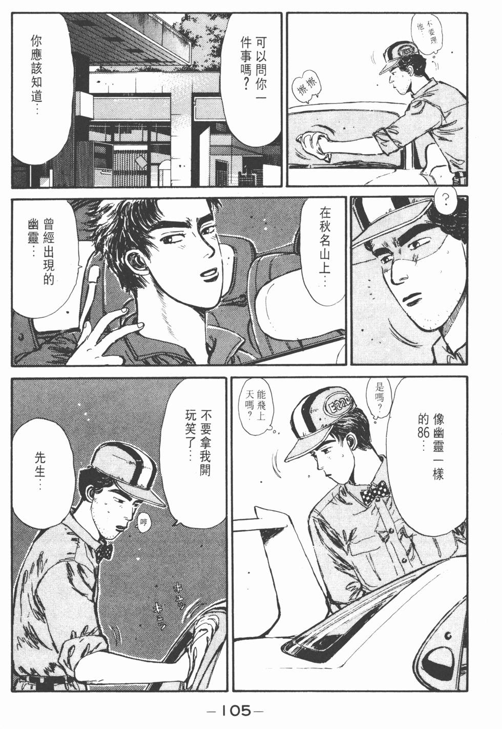第102页