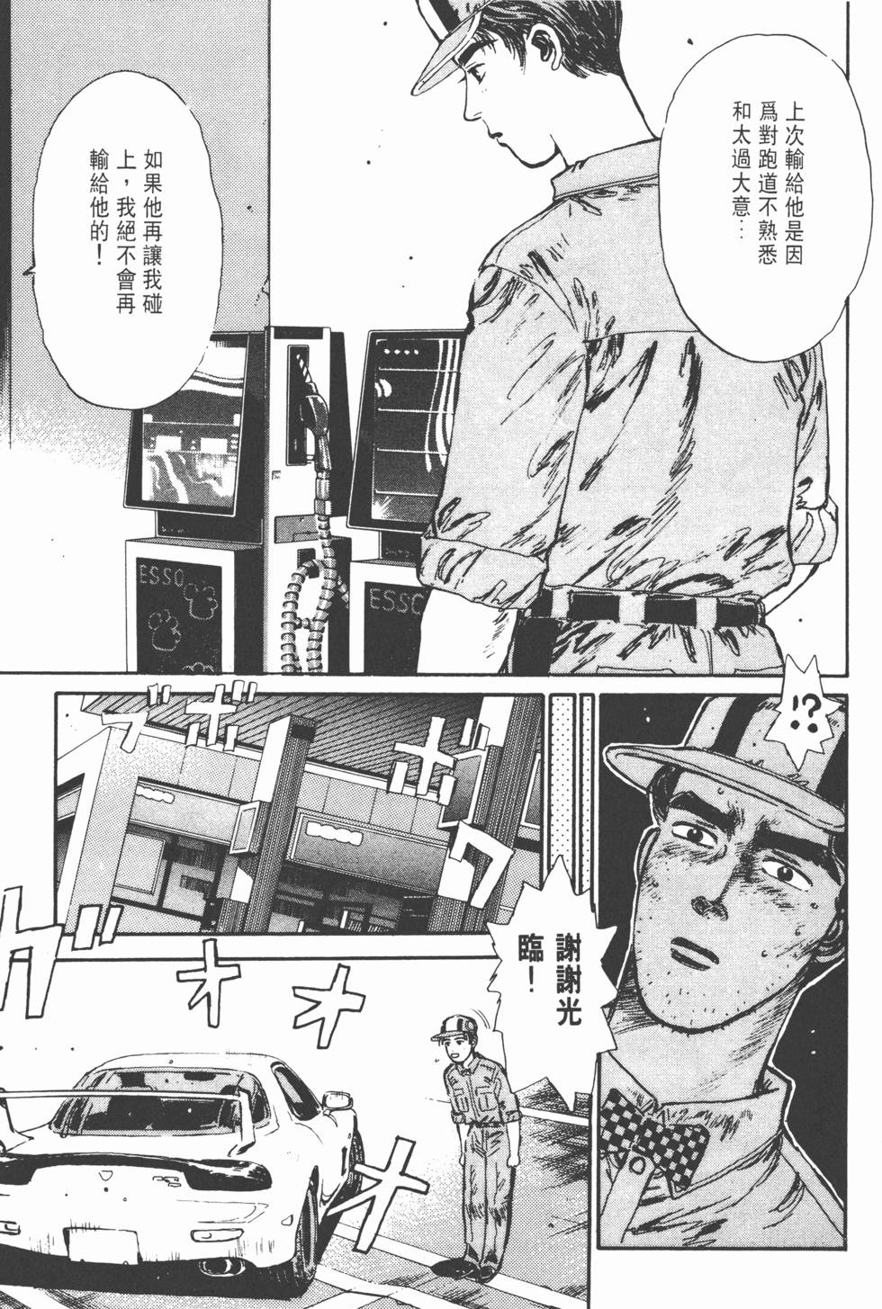 第104页