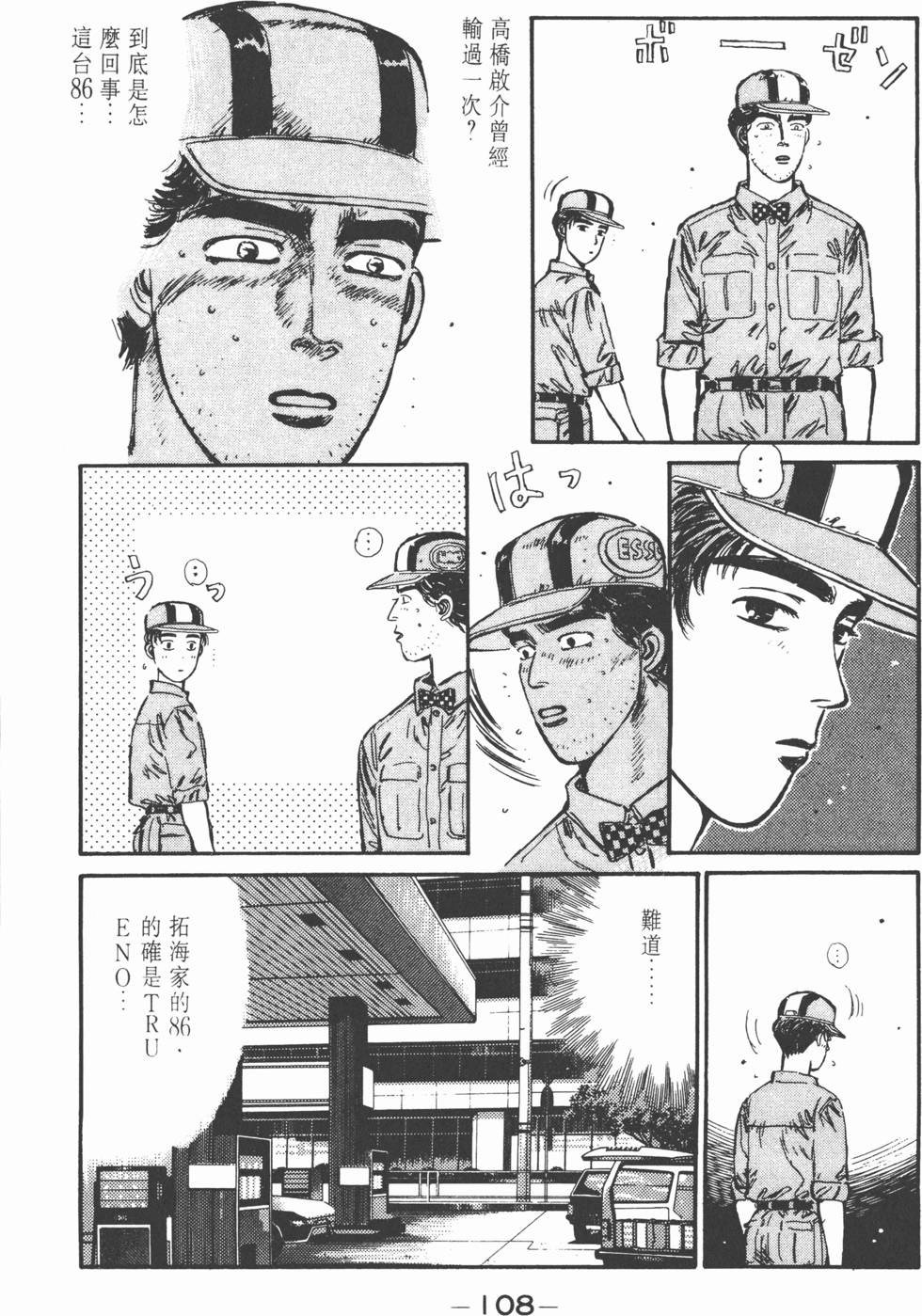第105页