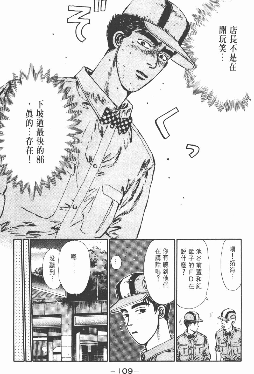 第106页