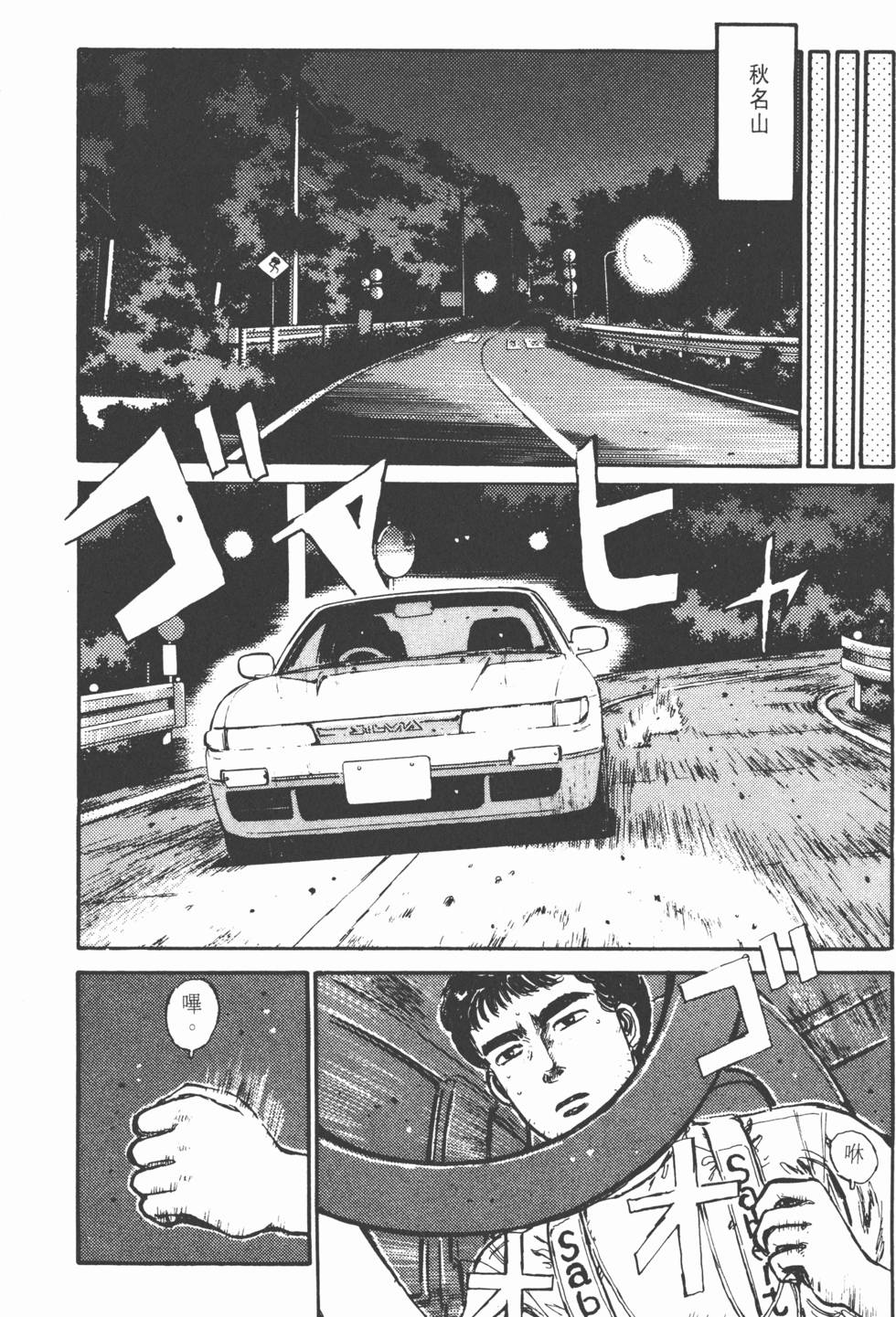 第107页