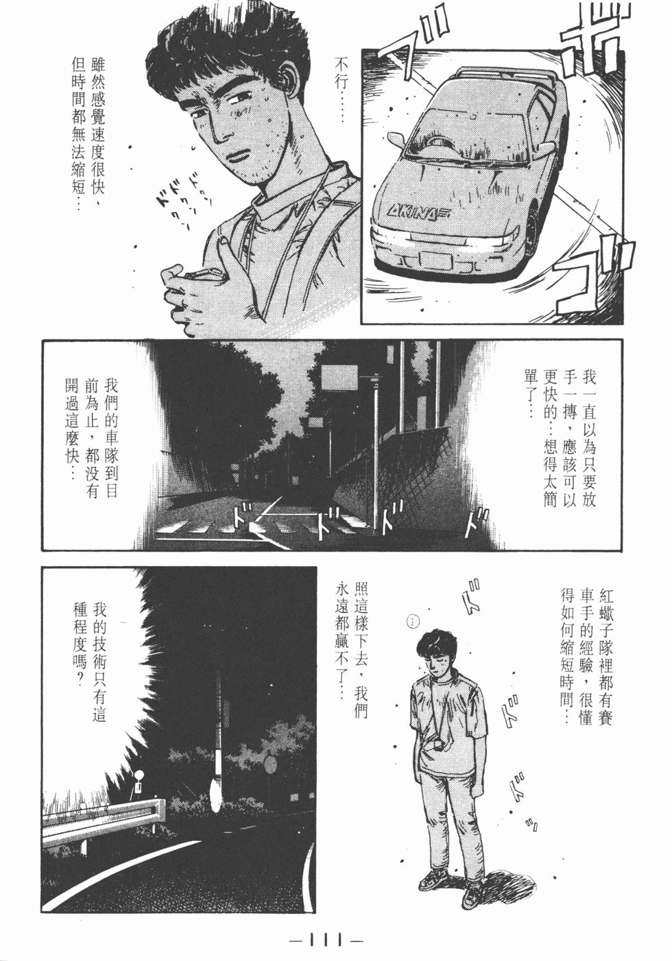 第108页