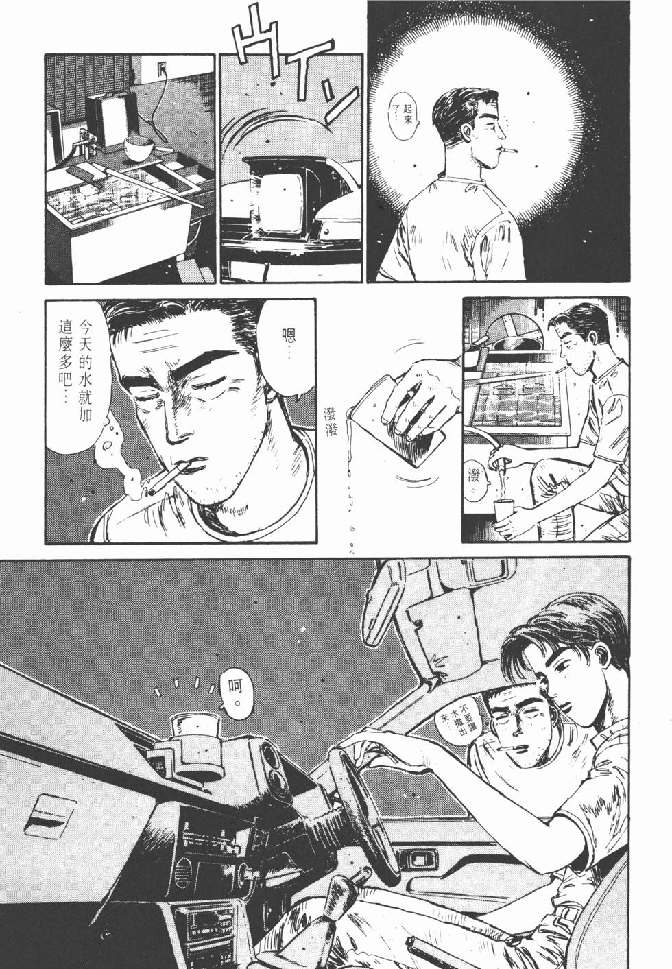 第110页