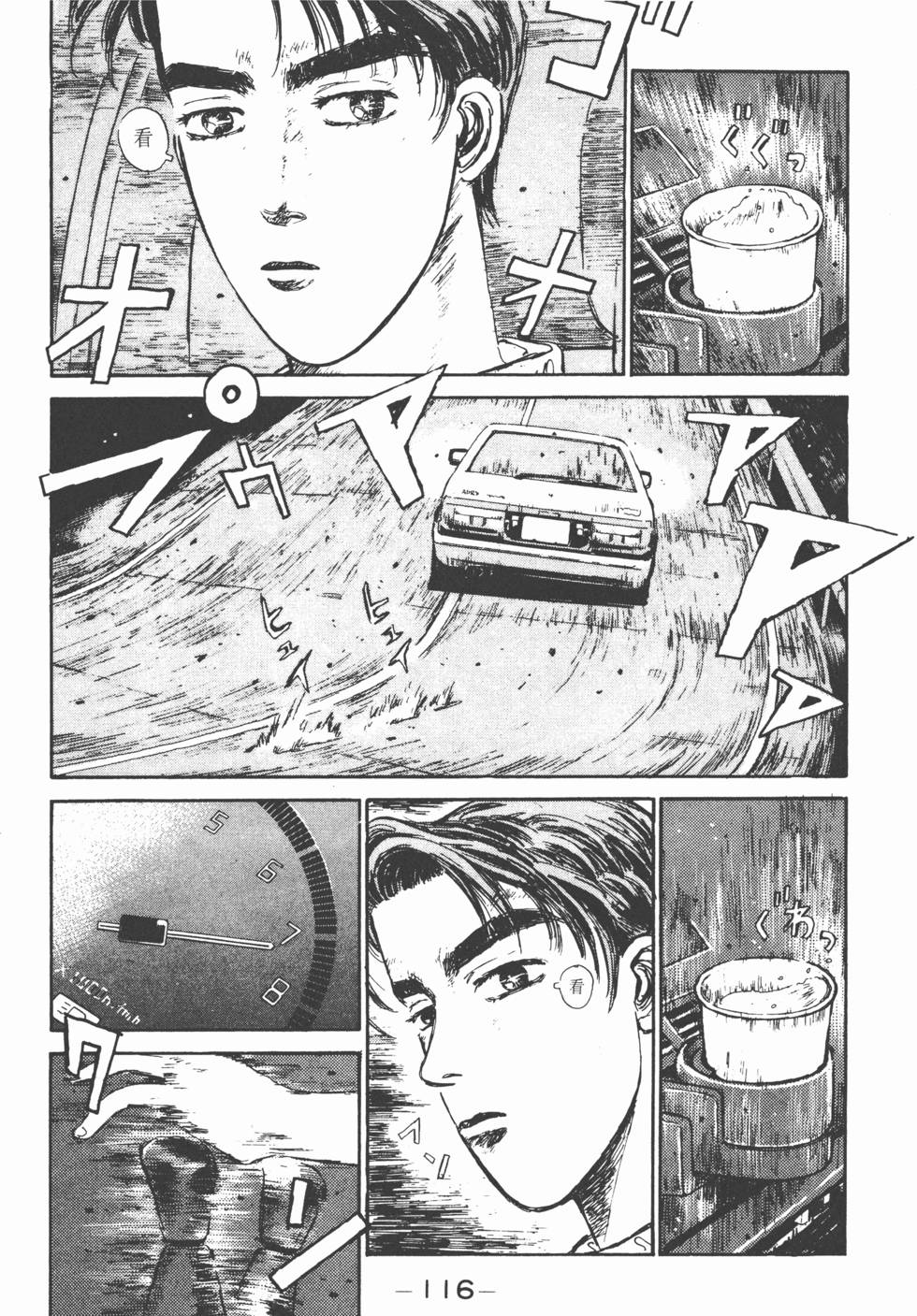 第113页