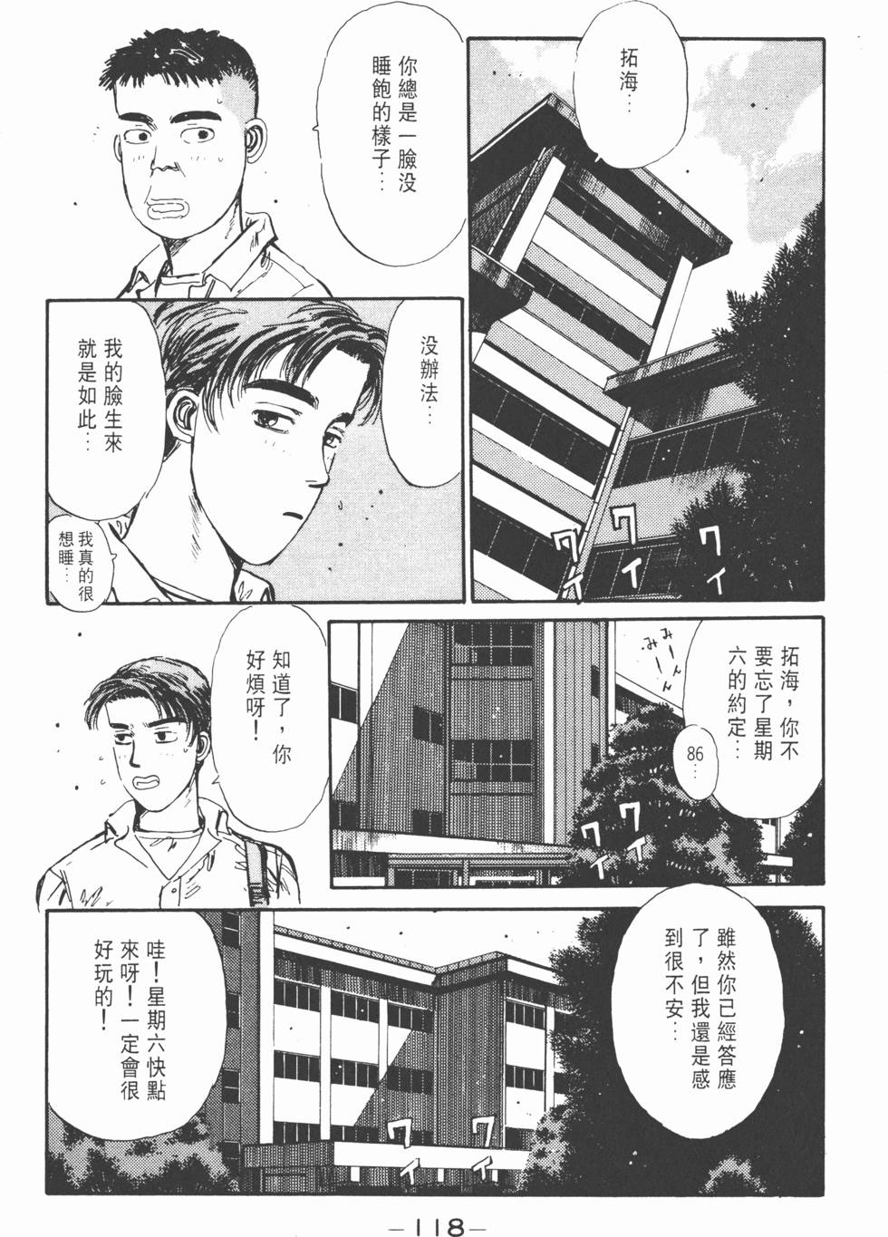 第115页