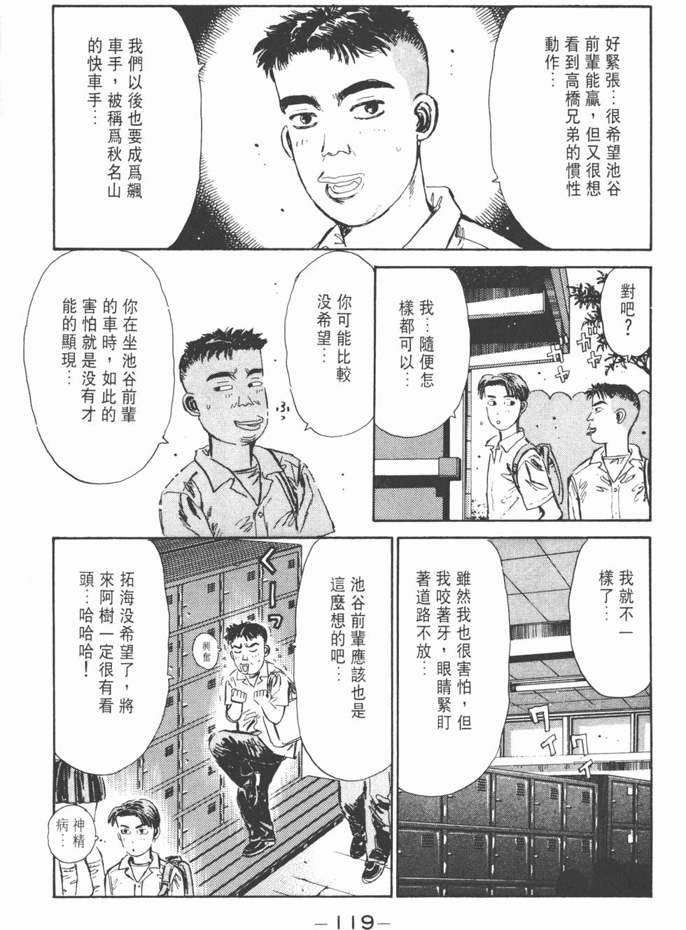 第116页