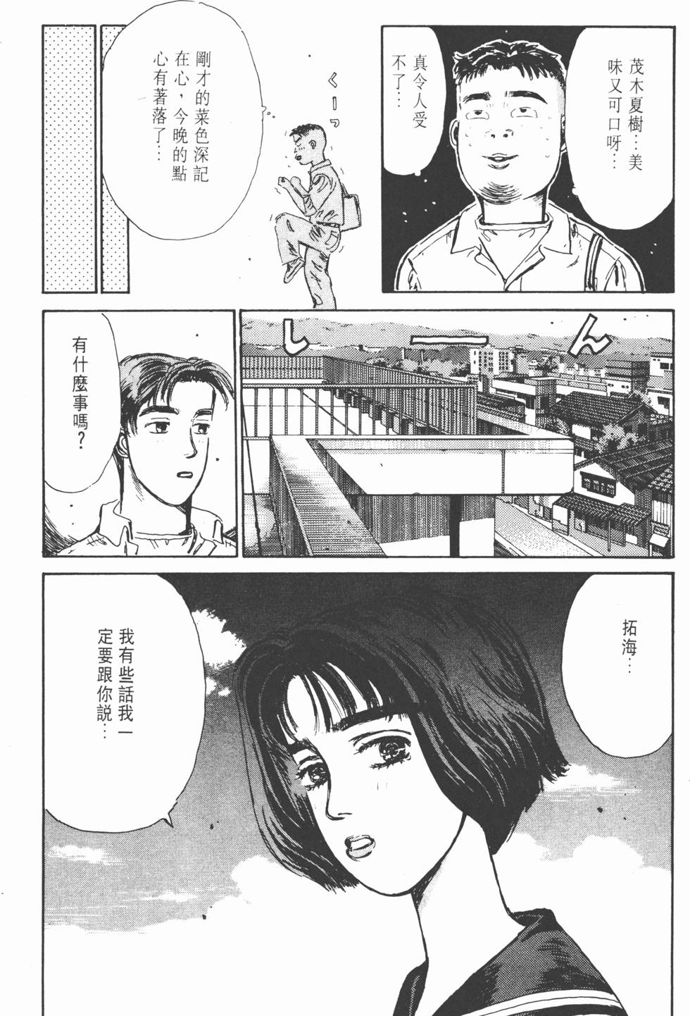 第119页