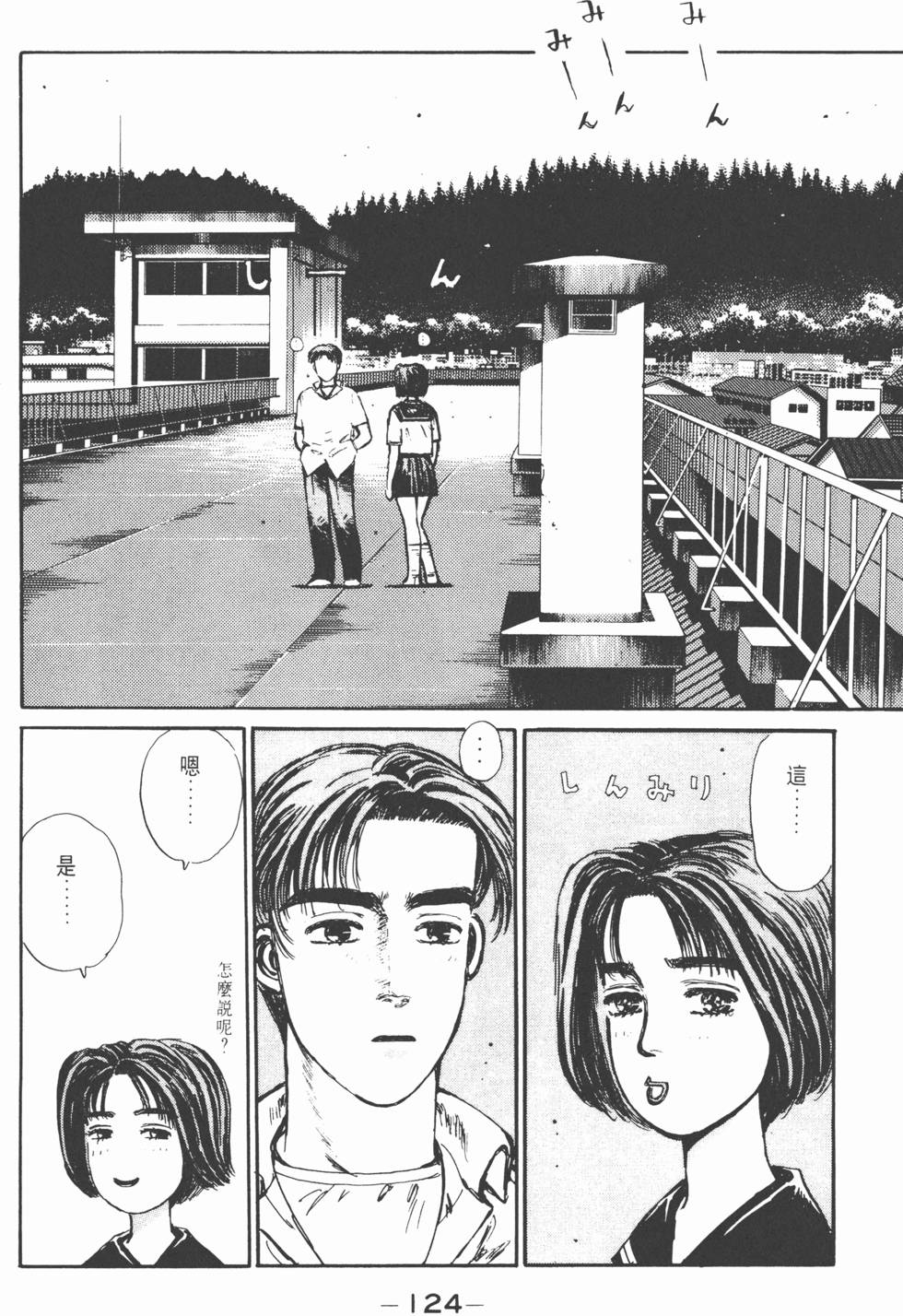 第121页
