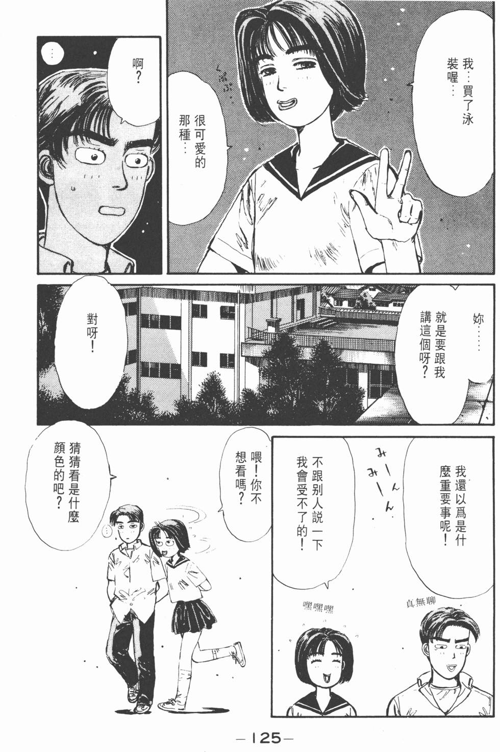 第122页