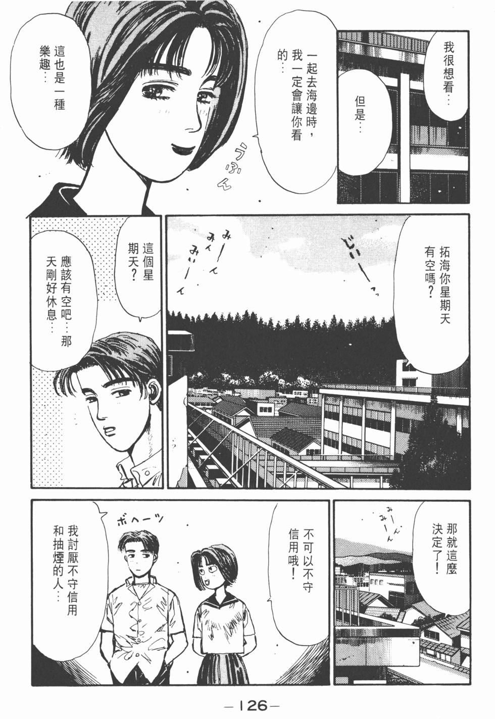 第123页