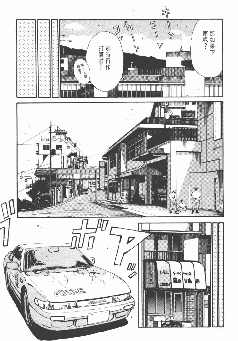第124页