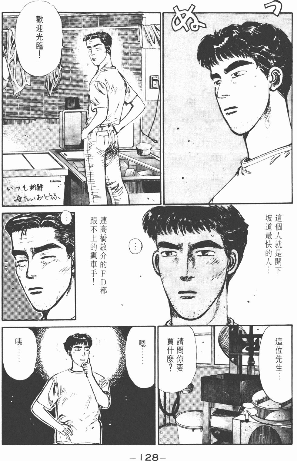 第125页