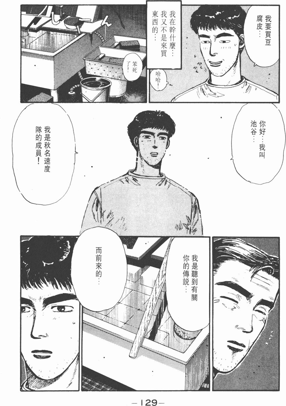 第126页