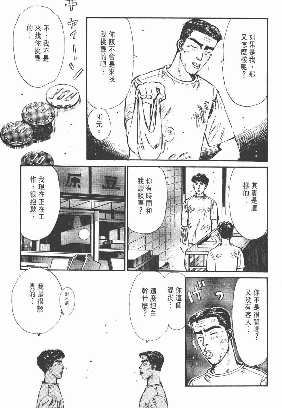 第128页