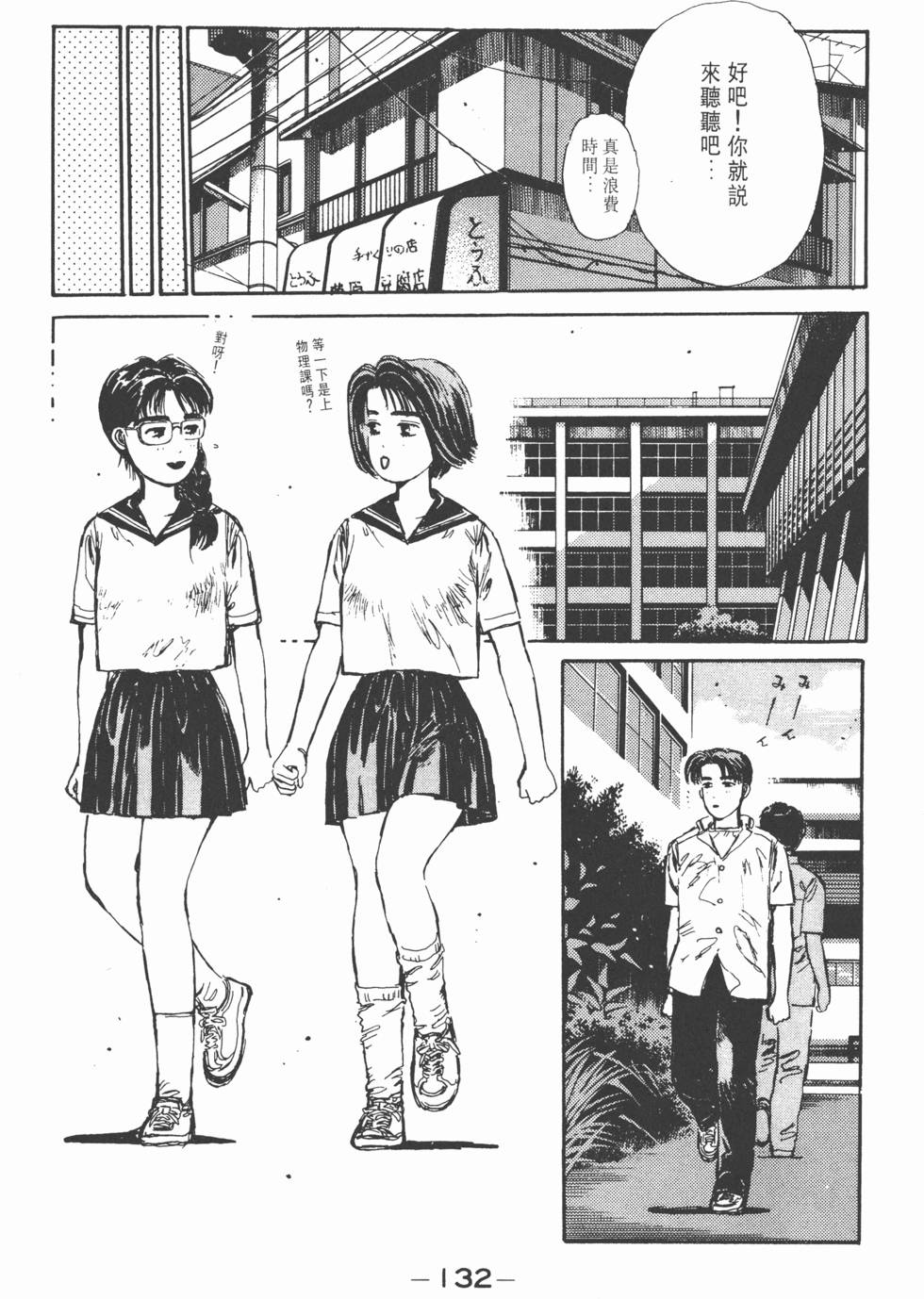 第129页
