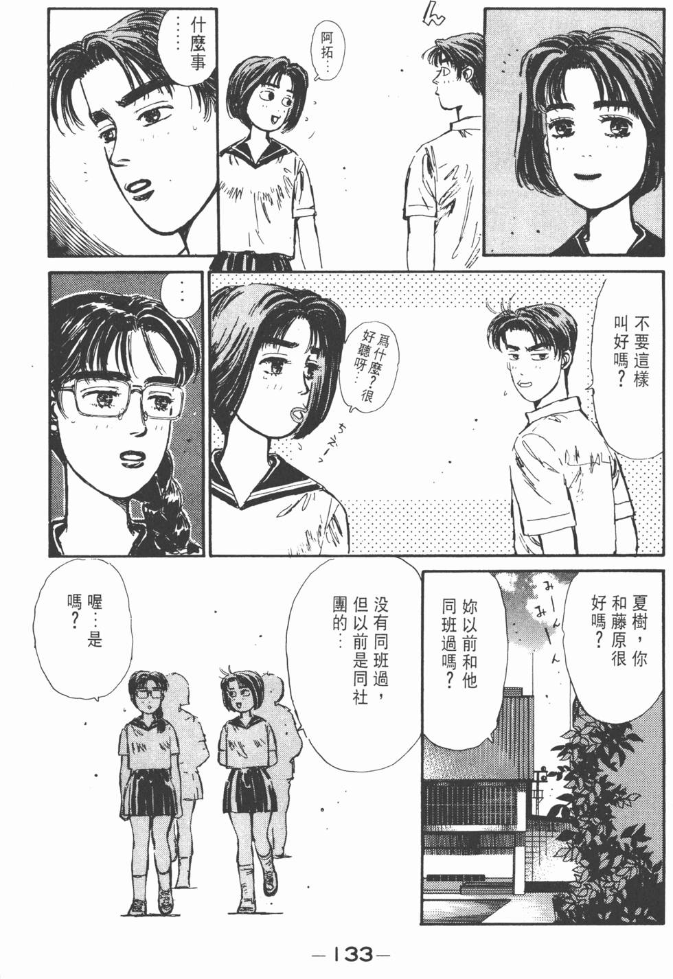 第130页
