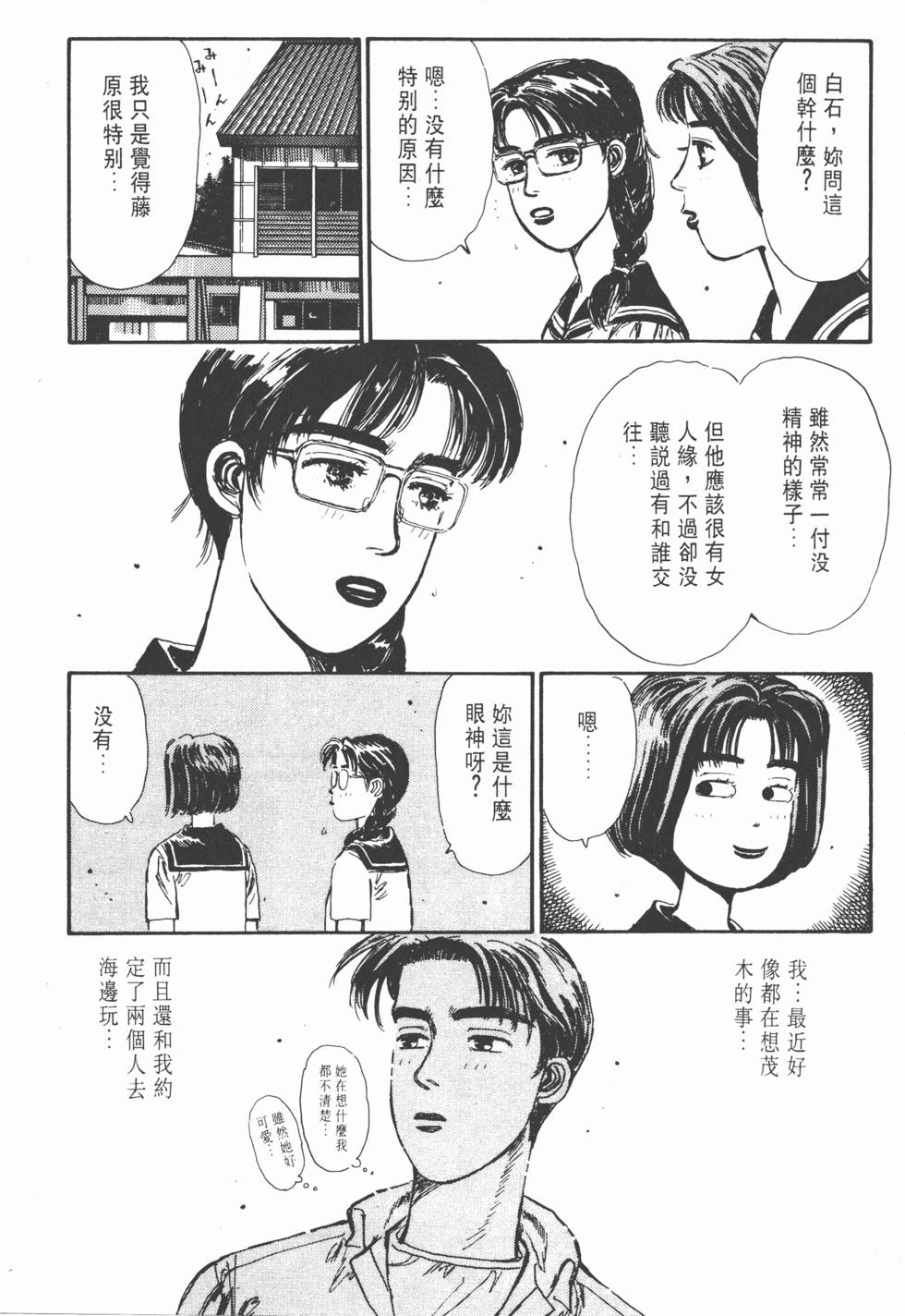 第131页