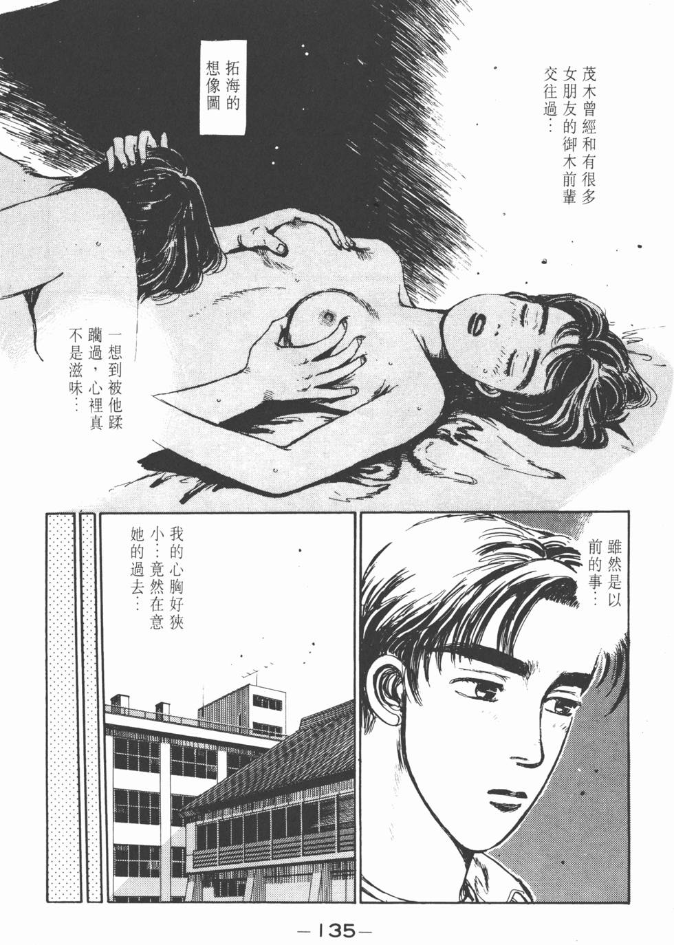 第132页