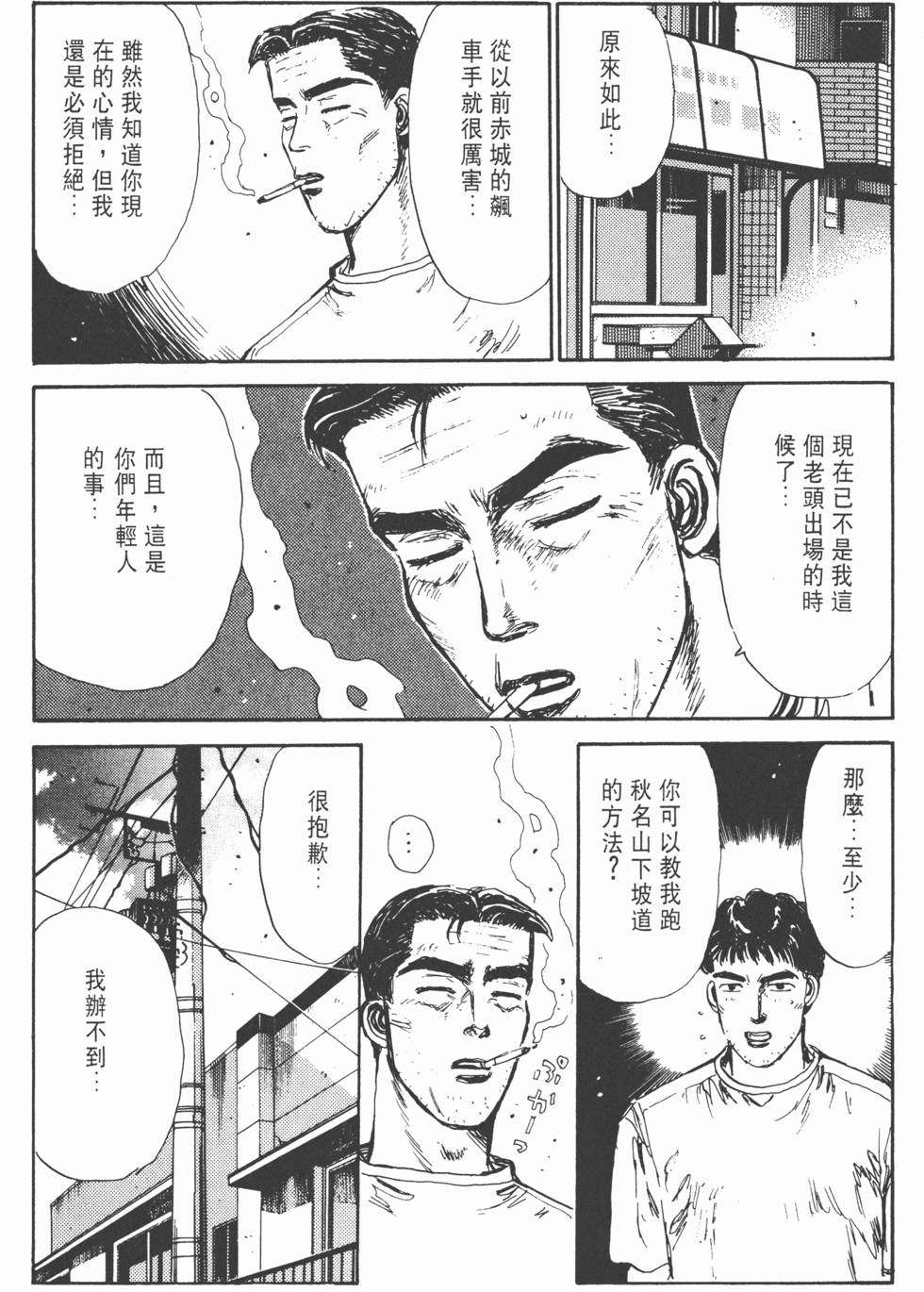 第133页