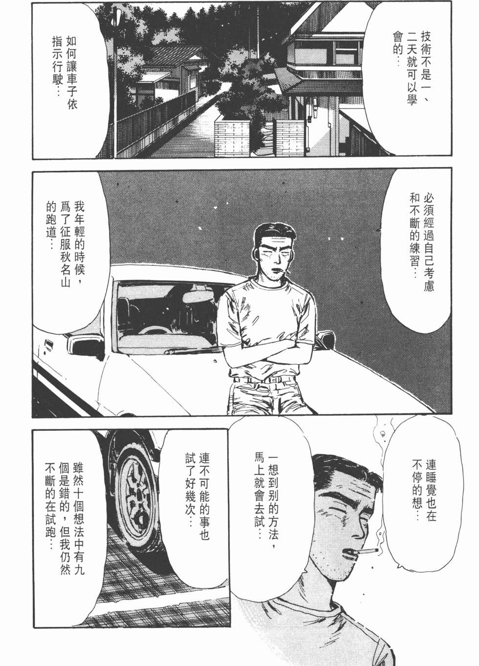 第134页