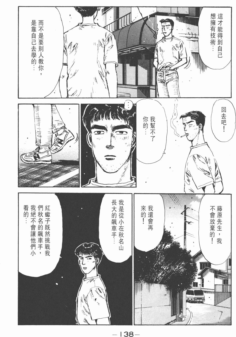 第135页