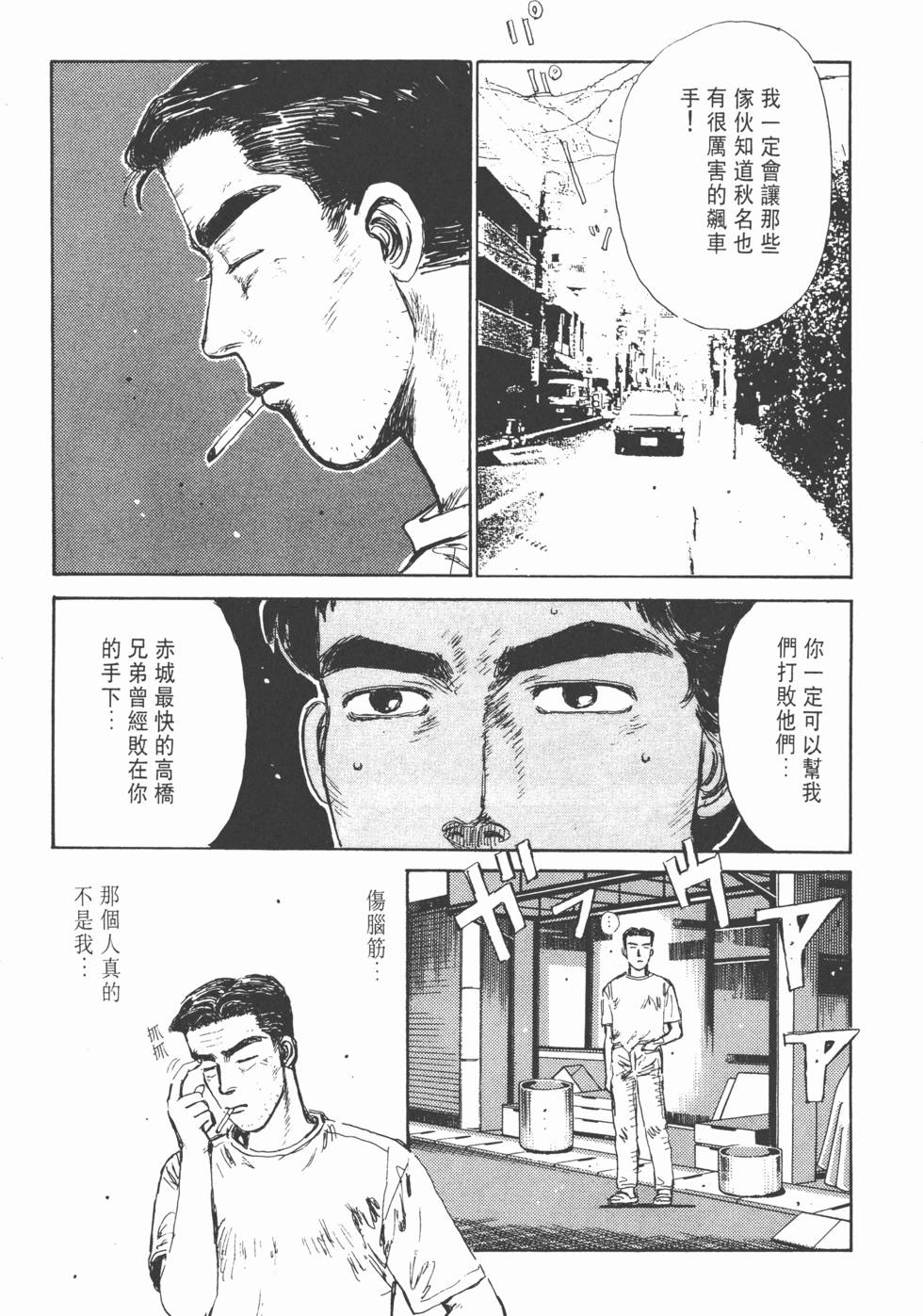 第136页
