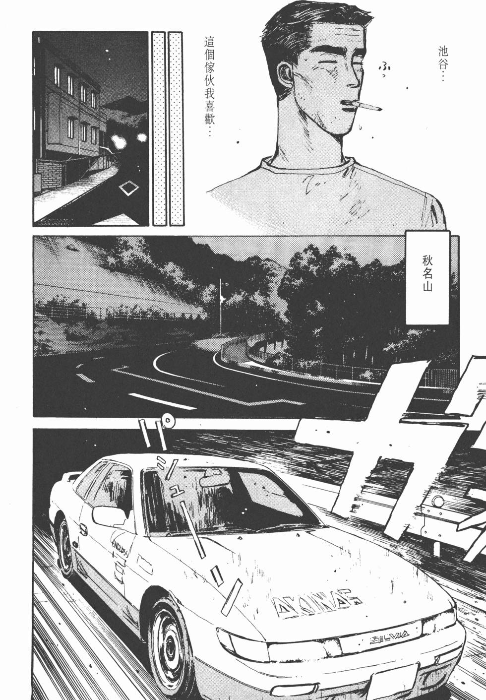 第137页