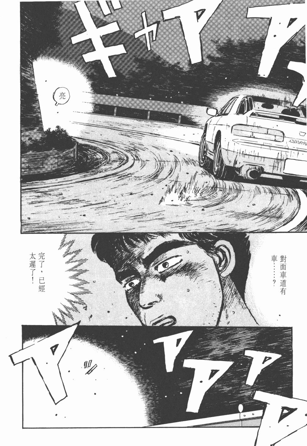 第139页