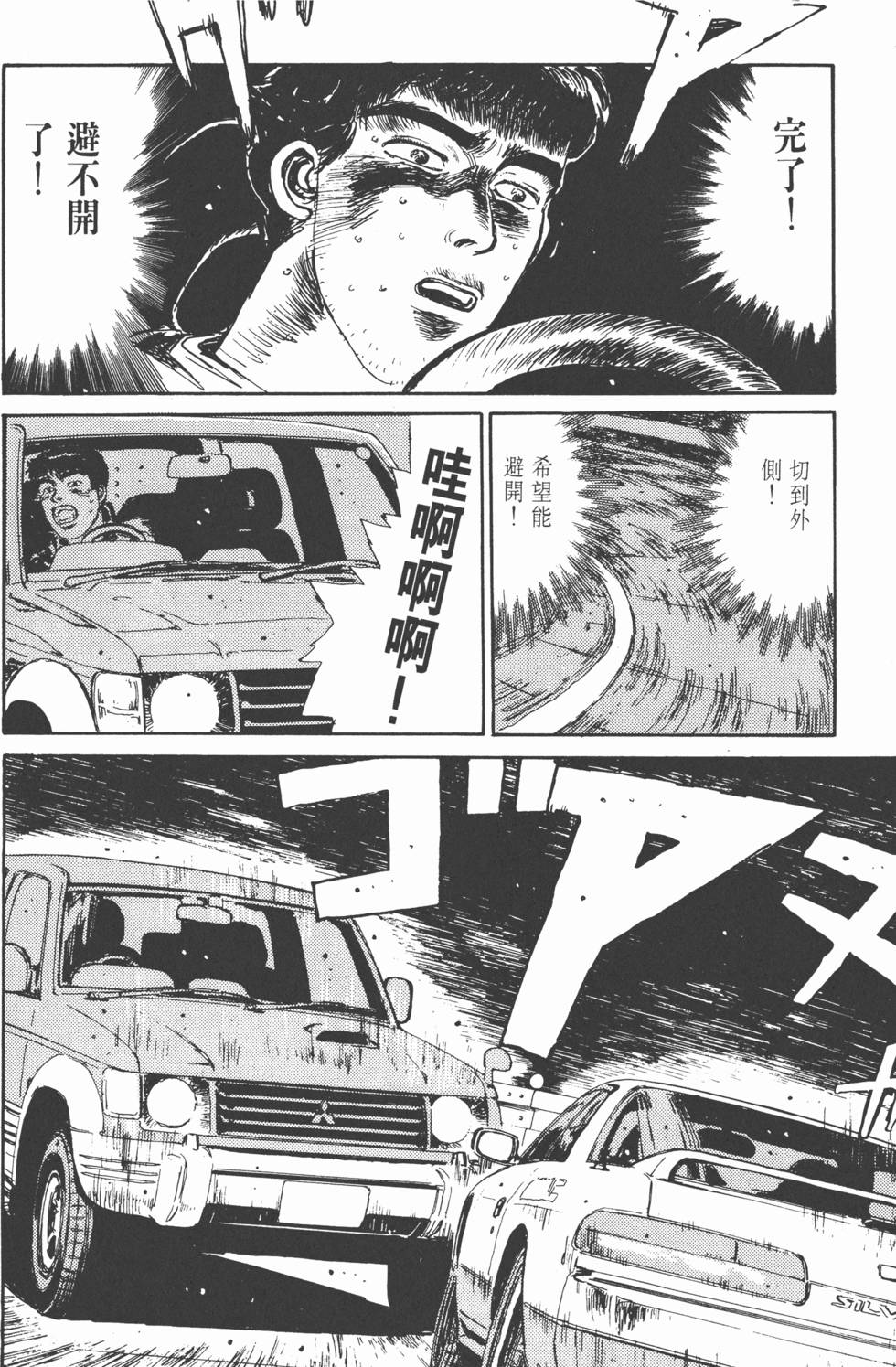第143页