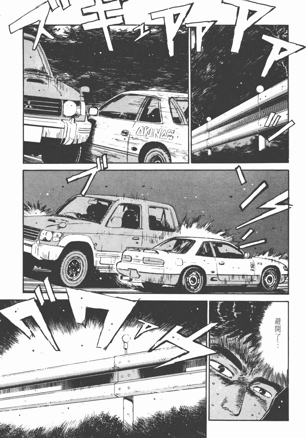 第144页