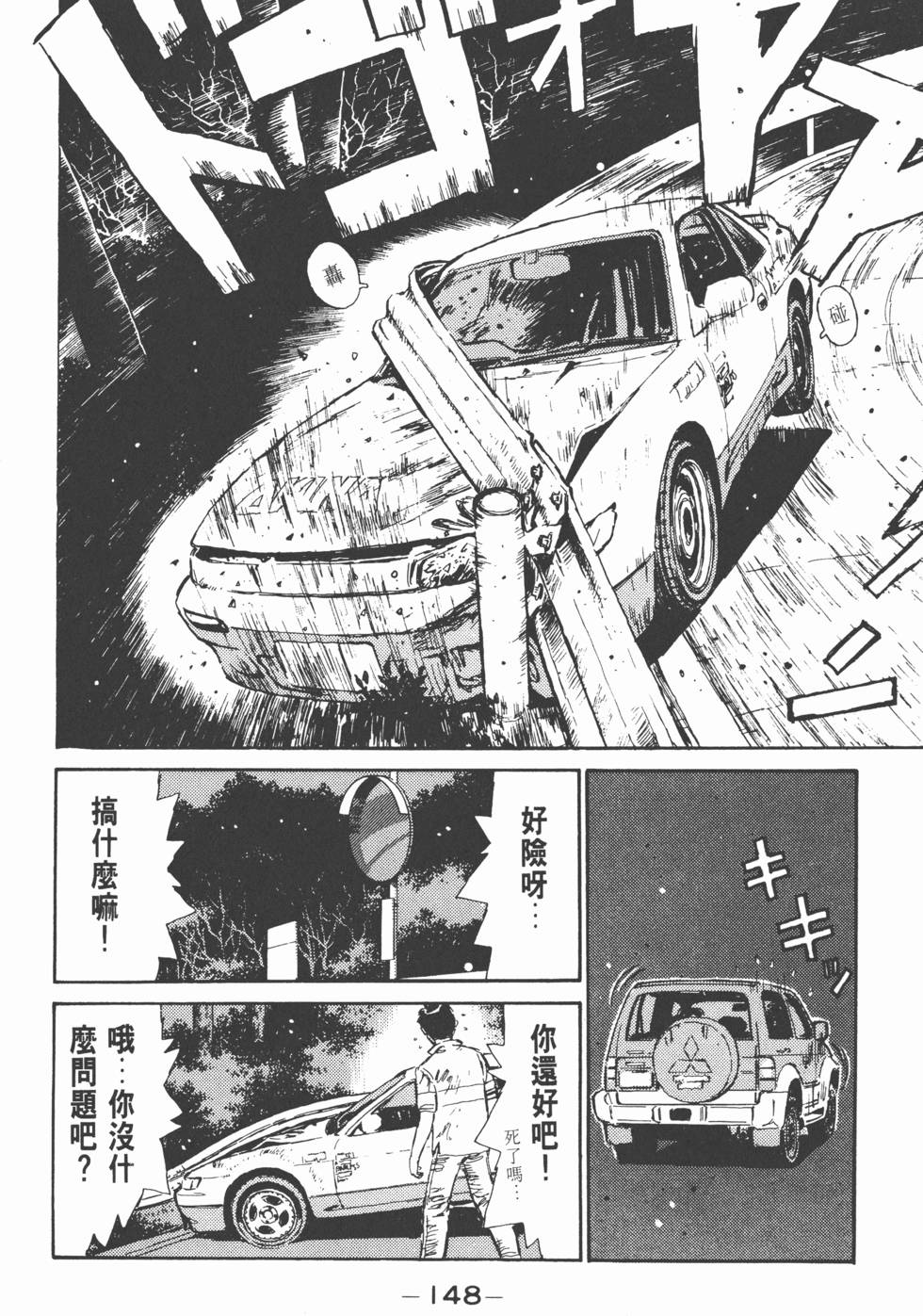 第145页