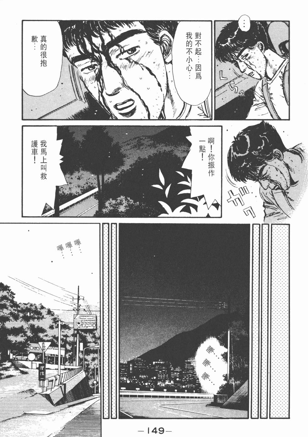 第146页