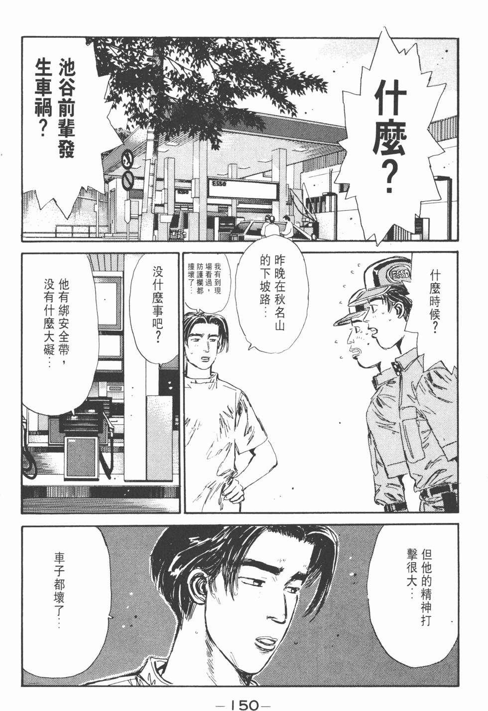 第147页