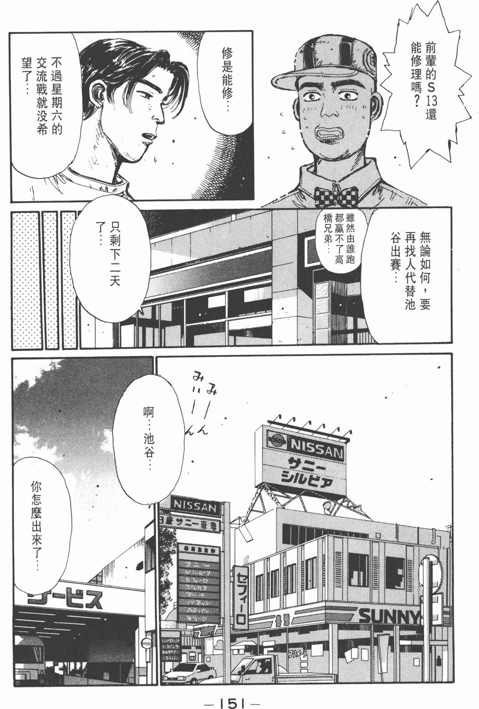 第148页