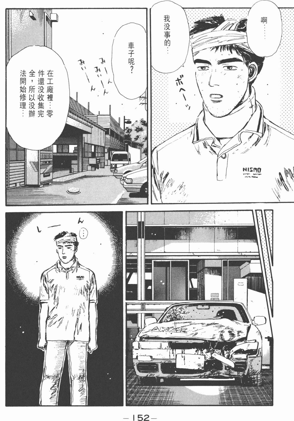 第149页