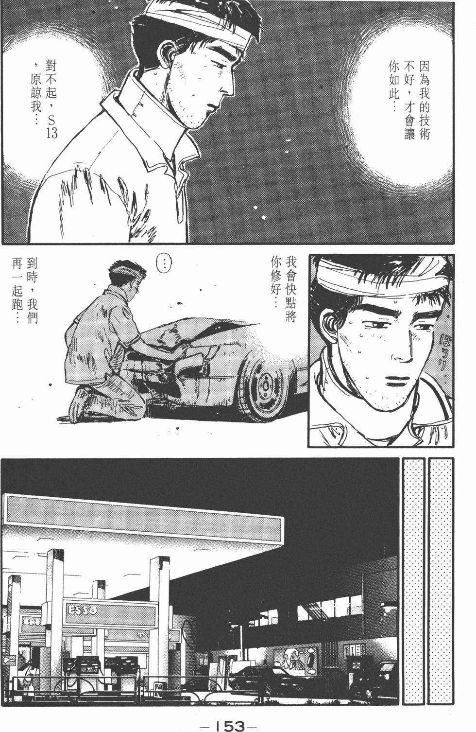 第150页