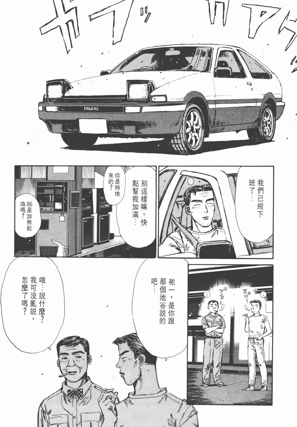 第151页