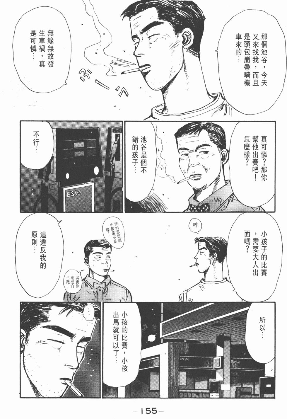 第152页