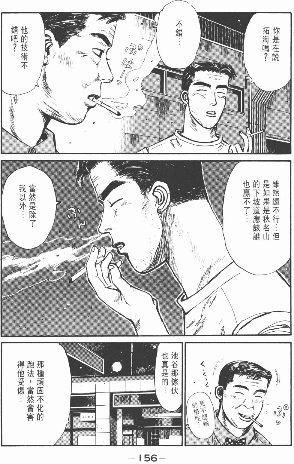 第153页